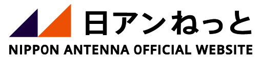 日アンねっと