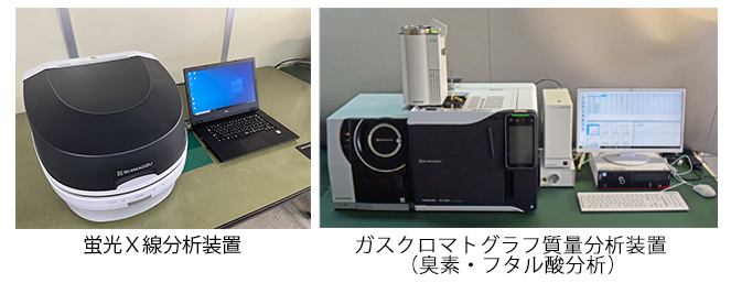 蛍光X線分析装置、ガスクロマトグラフ質量分析装置（臭素・フタル酸分析）