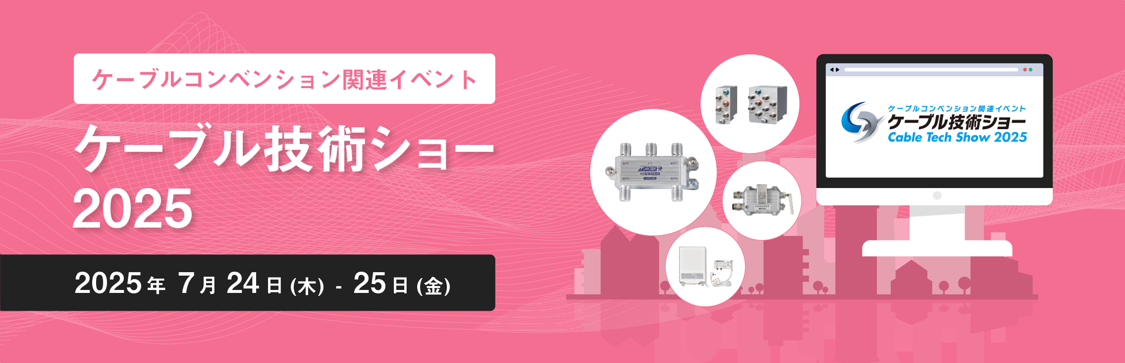 COMNEXT