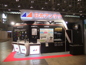 「CEATEC JAPAN 2016（2016.10.04～07）」は盛況のうちに終了いたしました