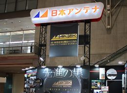 「JAPAN DIY HOMECENTER SHOW 2016（2016.08.25～27）」は盛況のうちに終了いたしました