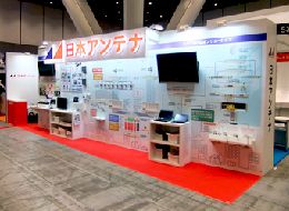 「ケーブル技術ショー2015 (2015.06.10～11)」は盛況のうちに終了いたしました