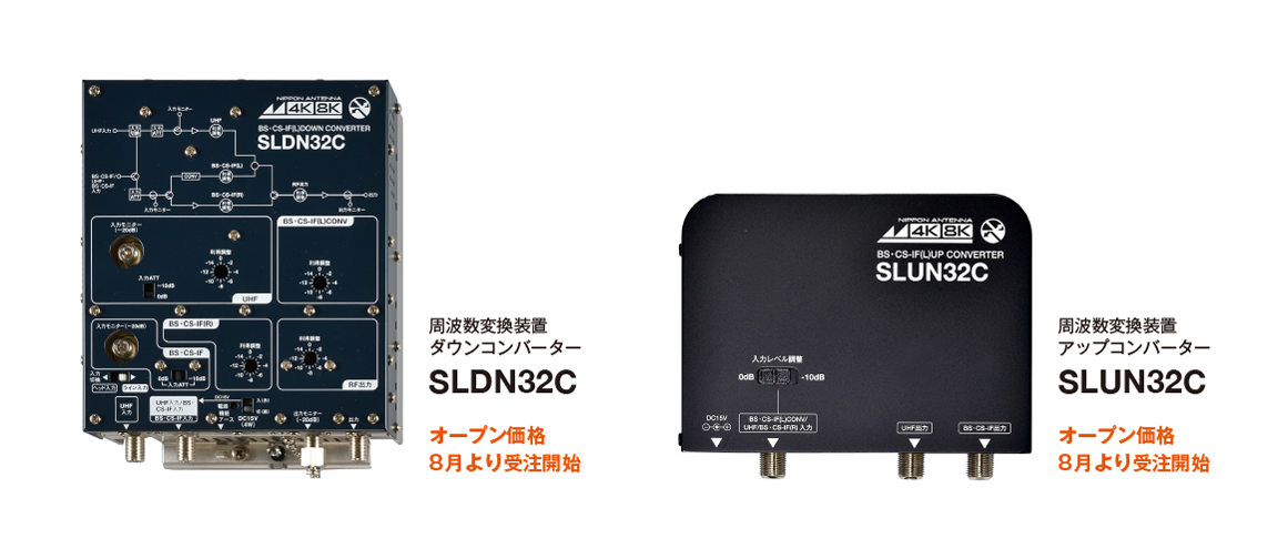 CL301 DXアンテナ 共同受信用CSアンテナパーツ コンバーター(局発：11.3GHz) 通販