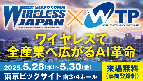 ケーブル技術ショー2023