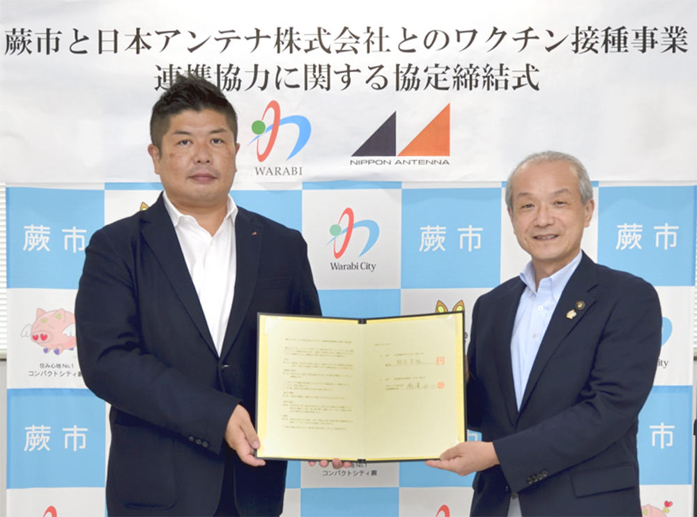 ワクチン接種事業連携協力に関する協定締結式の様子
（右：蕨市長 賴髙 英雄様、左：当社代表取締役社長 瀧澤 功一）